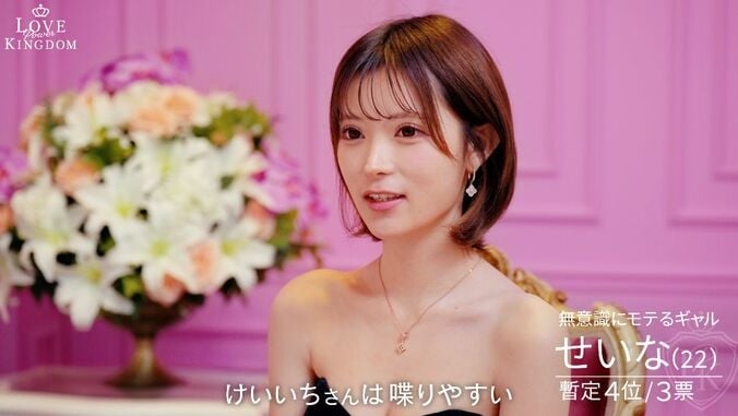 長谷川惠一が初回からトップモテに！