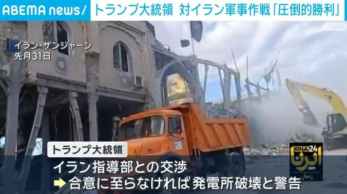 イラン・ザンジャーン