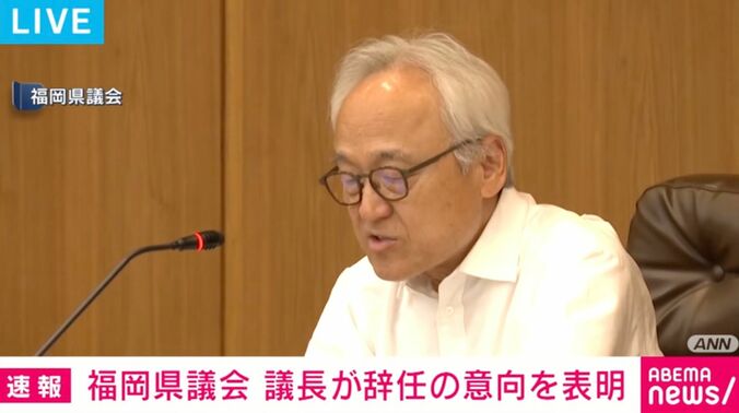 蔵内勇夫議長