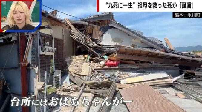 熊本・氷川町