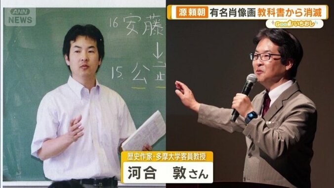 歴史作家　多摩大学客員教授　河合敦さん