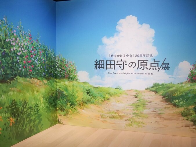 【写真・画像】猫猫が作ったあの氷菓を作って食べられる!?『薬屋のひとりごと』原作小説カフェレポート　1枚目