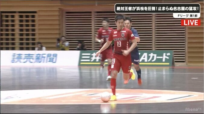 “生粋のオーシャンズ”橋本優也。フットサルのACLで感じた課題とは 1枚目