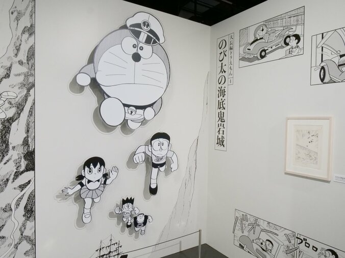 [照片/图片] 从漫画和动画中跳出来的哆啦A梦大集合！