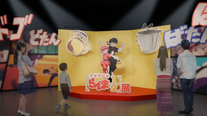 乱馬とあかねの名場面を完全再現！TVアニメ「らんま1/2」展が池袋にて4月23日開幕 4枚目