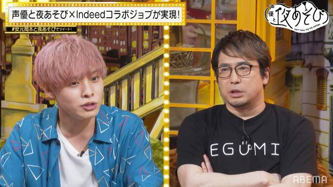 安元洋貴＆岡本信彦、森久保祥太郎モノマネ開幕もあまりの酷さに「おじいちゃんみたい」と貶し合い【声優と夜あそび】 5枚目