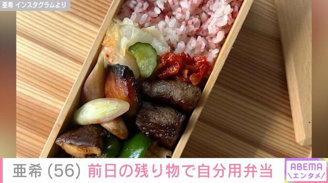 亜希のInstagramより