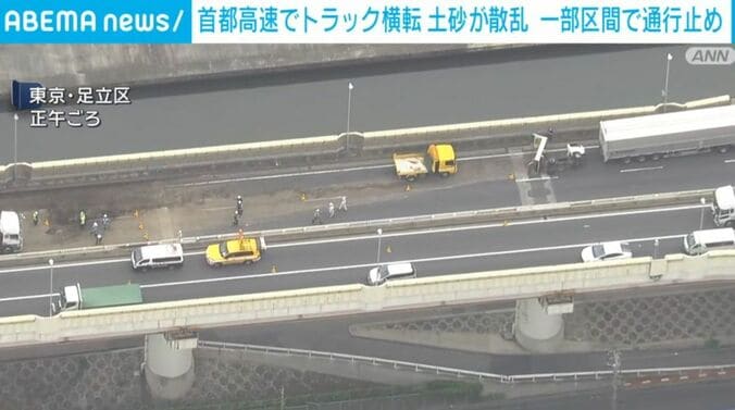 東京・足立区