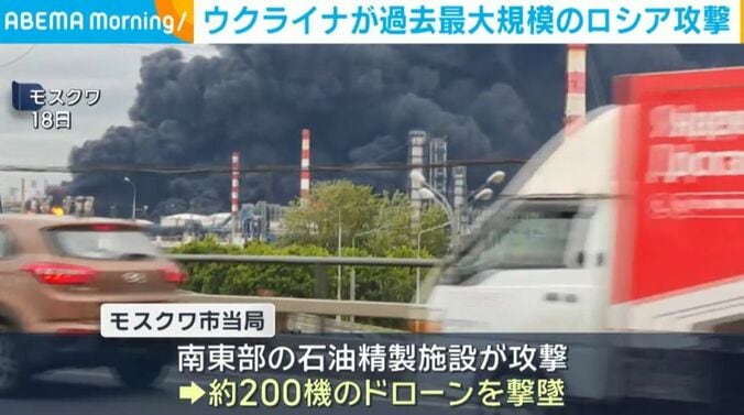 モスクワ