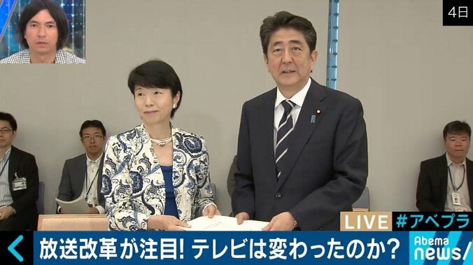 視聴率至上主義で自縄自縛に…ふかわりょう「テレビの前に来てくれた人に誠実に向き合うことが視聴習慣につながるのに」 2枚目