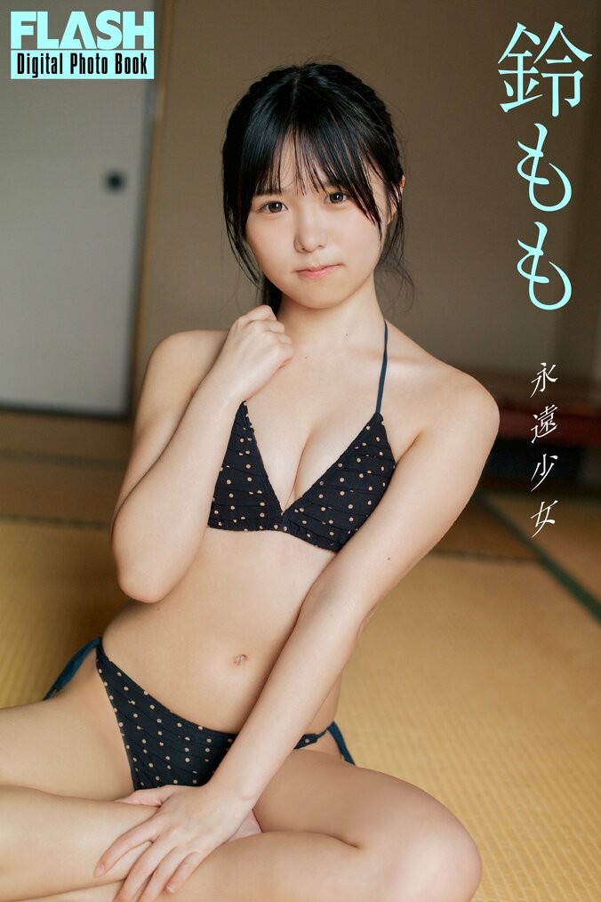 鈴もも（C）光文社／週刊FLASH　写真◎細居幸次郎