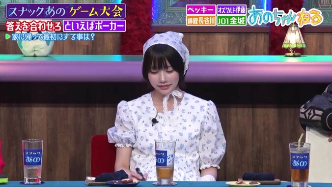 【映像】あのちゃんの謎過ぎる落書き