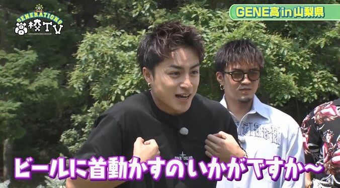 佐野玲於、白濱亜嵐の風貌をイジりまくり「西麻布の若者」「眉毛おもしろい」 2枚目