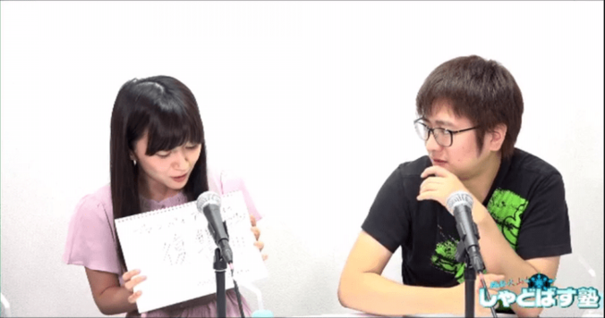 美人女流棋士がプロゲーマーとゲーム対決。棋士の読みはゲームで通用するのか？ 3枚目