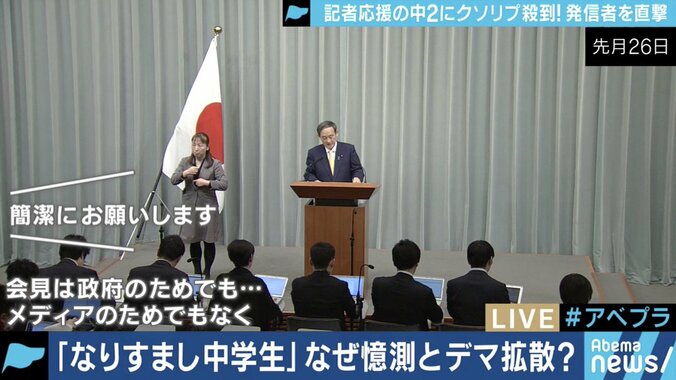 「軽率だったと思うが、ハフポストが信用できなかった」中学2年生をTwitterで攻撃した女性が記者と面談 9枚目