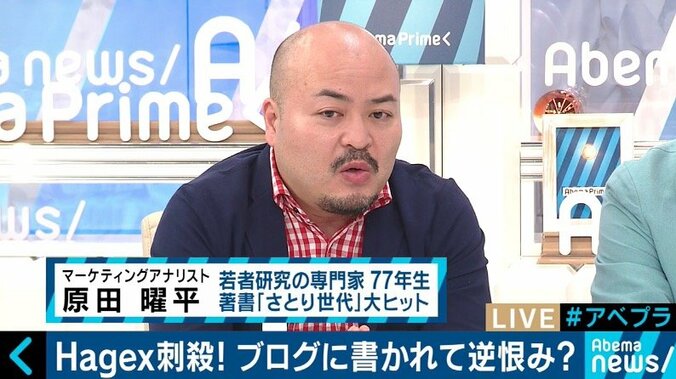 「本当の引き金は６月10日の“増田”ではないか」Hagexさん殺害事件、親交のあったおおつねまさふみ氏に聞く 10枚目