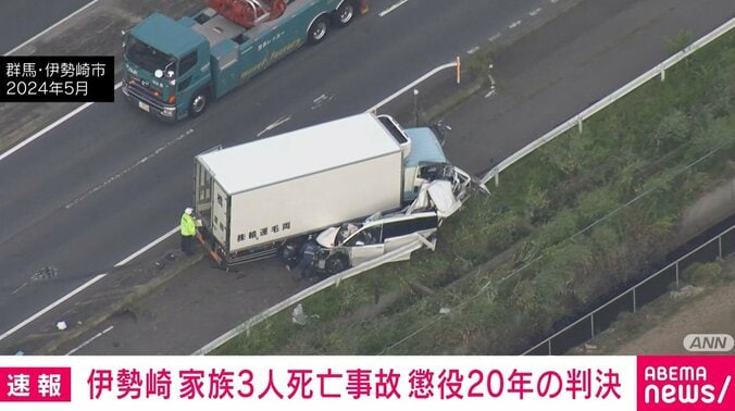 群馬・伊勢崎市