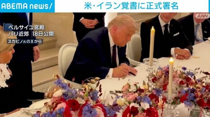 ベルサイユ宮殿
