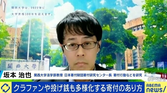 「生活を監視されるかも…」 なぜクラファンを断念？ 支援のあり方をがんと向き合うYouTuberに聞く 4枚目