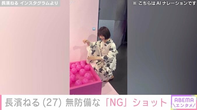 長濱ねる Instagramより