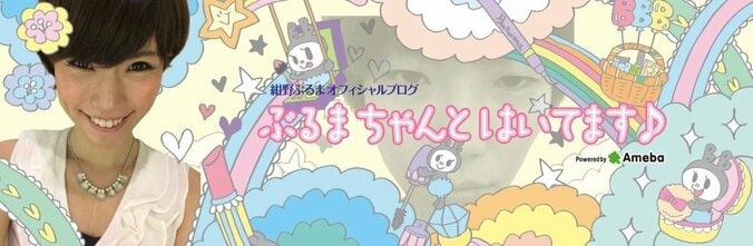 紺野ぶるま、山崎ケイ…下ネタでブレイクする女芸人　嫌われない理由とは？ 1枚目