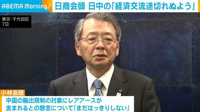 東京・千代田区