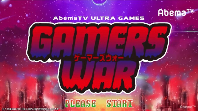 「ぷよぷよ」プロライセンス認定のもこう、視聴者との対戦でまさかの「置きミス」 4枚目