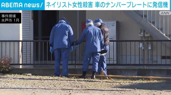 事件現場の様子