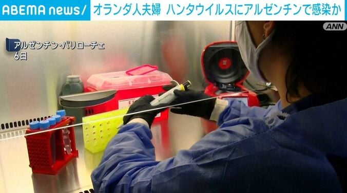 アルゼンチン