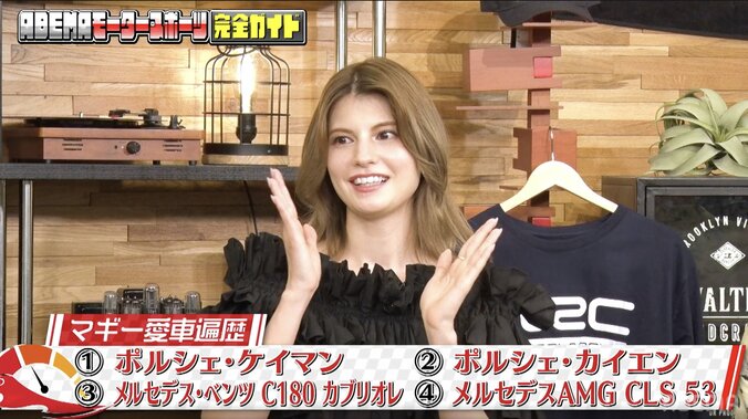 マギー、“本気な”愛車遍歴を披露「MTの練習だからエンストしまくって」 2000万円超＆500馬力のスポーツカーも「実は昨日納車した」 4枚目