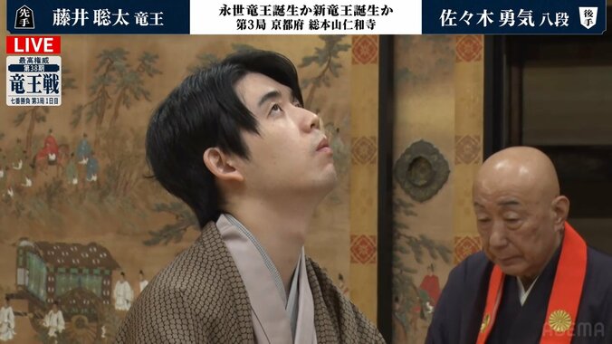 着手直前に天井を見上げる藤井聡太竜王
