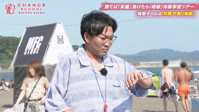 水着キャバ嬢が悲鳴逃走！“鳥のフン”直撃のオズワルド伊藤が絶叫「これ以上の地獄あんのかよ」 3枚目
