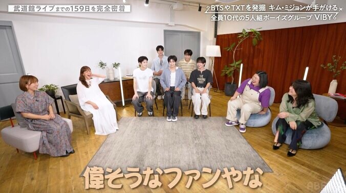 【写真・画像】推しに「私に久しぶりに会ってどう？」 高橋成美の“逆質問”にツッコミ「偉そうなファンやな」　2枚目