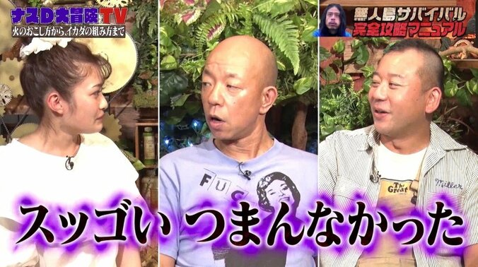 「また腹立ってきた」バイきんぐ小峠英二の恨み節　学生時代のほろ苦エピソードとは？ 2枚目