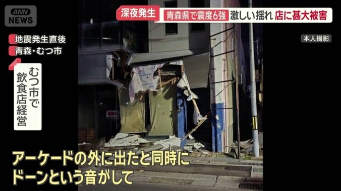 骨組みの木枠やシートがむき出しになった建物