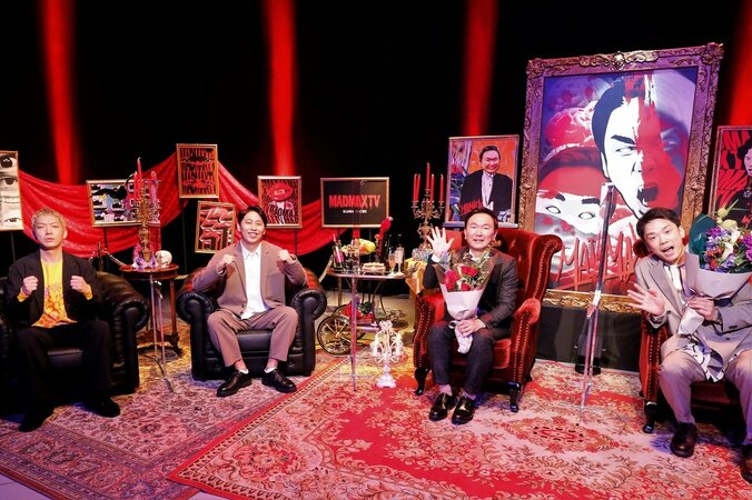 番組をひろゆきに乗っ取られることが心配？『マッドマックスTV』新旧MCのかまいたち＆ニューヨークが対談 1枚目