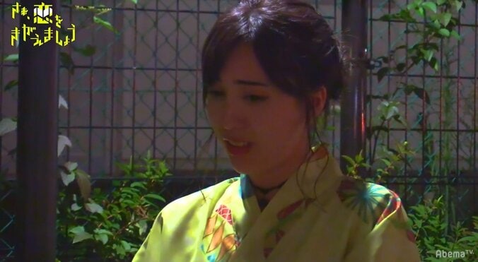 眞木美咲パメラ、湯木優輝とカップル成立で涙　「完璧な告白」とスタジオも絶賛 1枚目