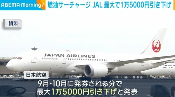 航空機
