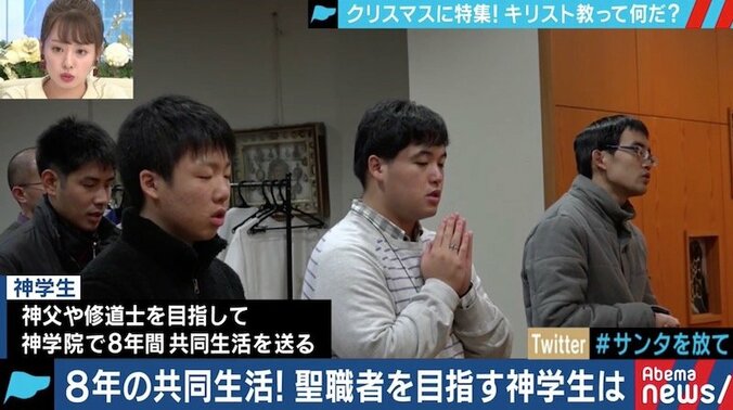 トランプ大統領に“隣人愛”はあるのか!? 助祭・牧師と振り返る“キリスト教的”今年のニュースの見方 2枚目