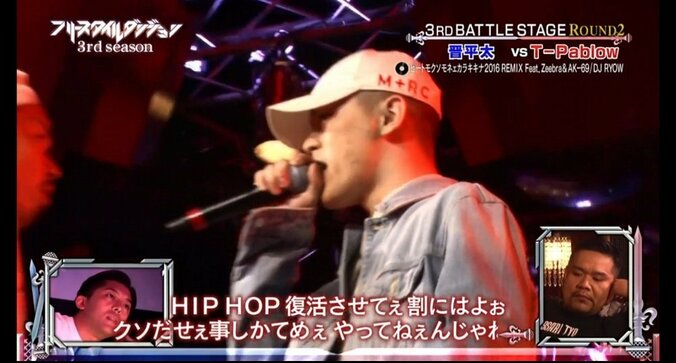 【フリースタイルダンジョン】男・T-Pablow、ガチギレで制御不能！「おめぇB-BOYのビの字もねえんだよカス／てめえ死ねよ／触んじゃねえぞ」 5枚目