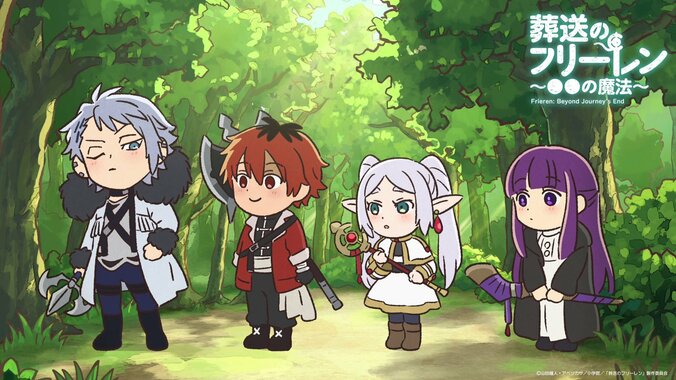 「葬送のフリーレン ～●●の魔法～」第18回の場面カット1