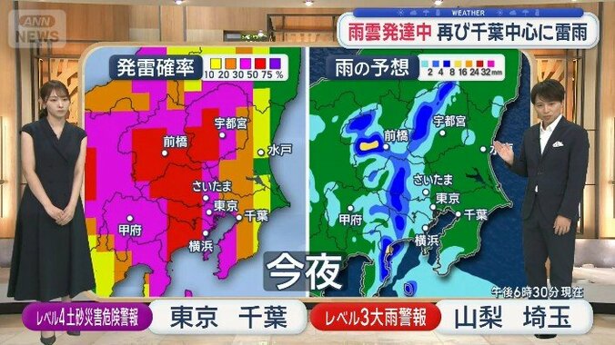 【随時更新中】千葉豪雨　車内“閉じ込め”などで8人死亡　駅一帯が冠水、住宅に浸水も…影響続く　道路や鉄道の復旧めどは 3枚目