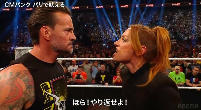 パンクに往復ビンタを叩き込むベッキー・リンチ