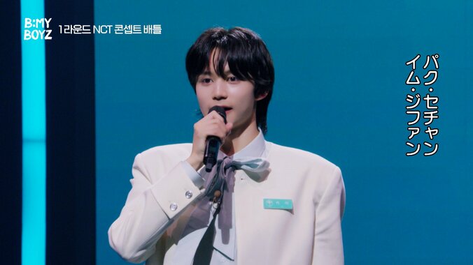 「B:MY BOYZ」(C) STUDIO GAON, PINNACLE Entertainment