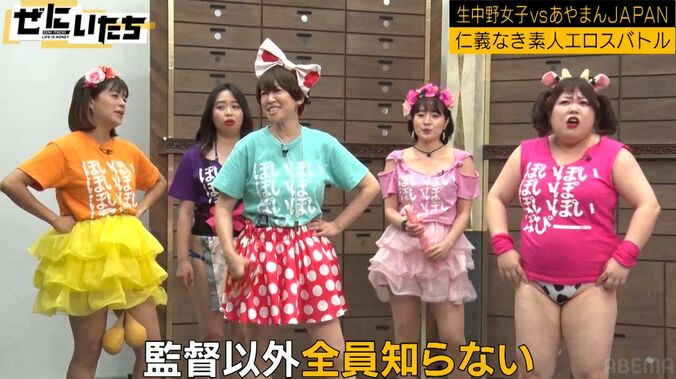 あやまん監督「初期メンは使えなさすぎてクビに」あやまんJAPAN現メンバーに自信「バリバリの現役でっせぇ！」 4枚目