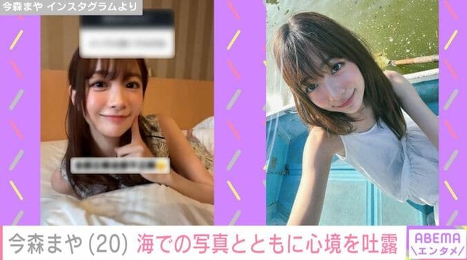 今森まや Instagramより