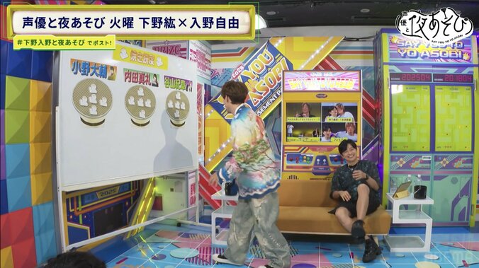 入野自由が1カ月ぶりの復帰！下野紘と代理MCの仲のよさに嫉妬心が爆発！？　6枚目