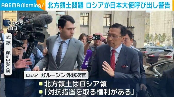 モスクワ