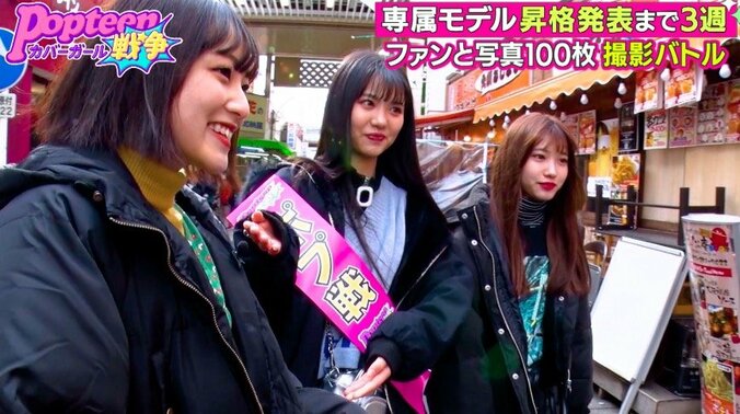 元Popteen専属モデル・あいりる、知名度調査で名前を言ってもらえず「泣きそう…」 2枚目