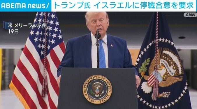 トランプ大統領